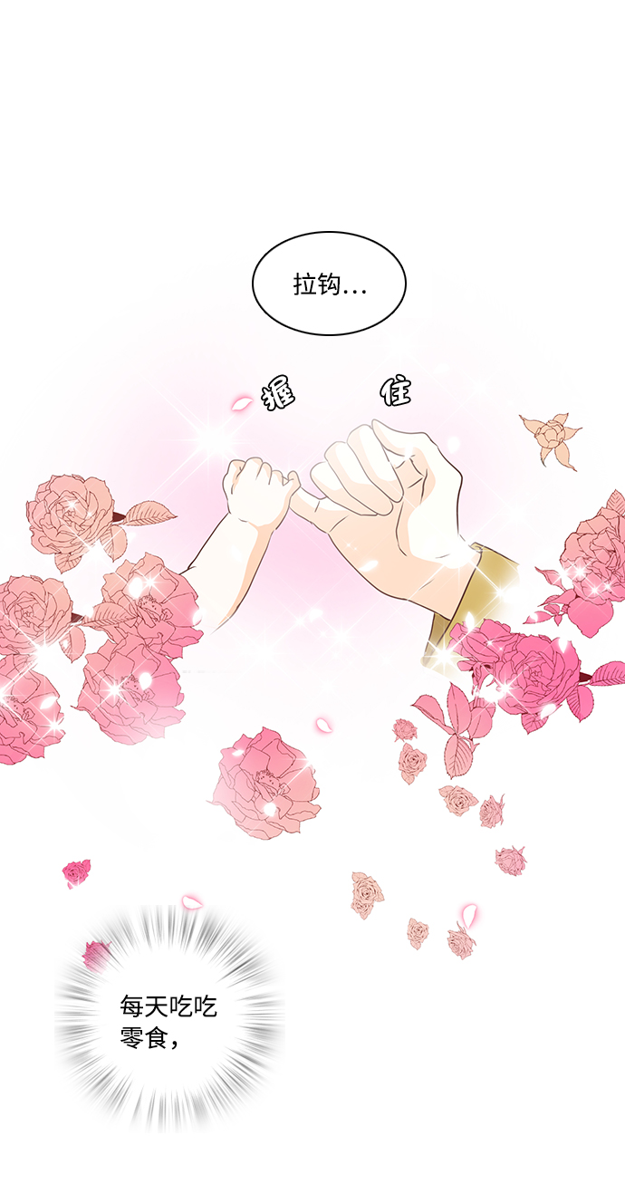 第20话69