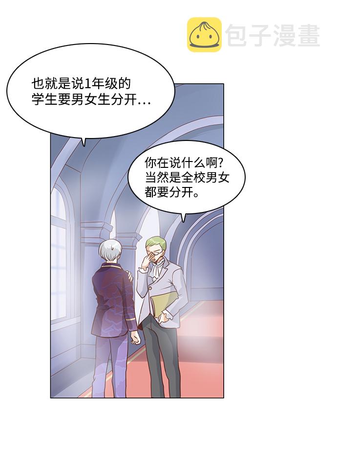 第73话24