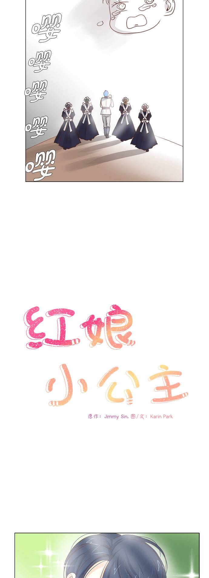 第5话11