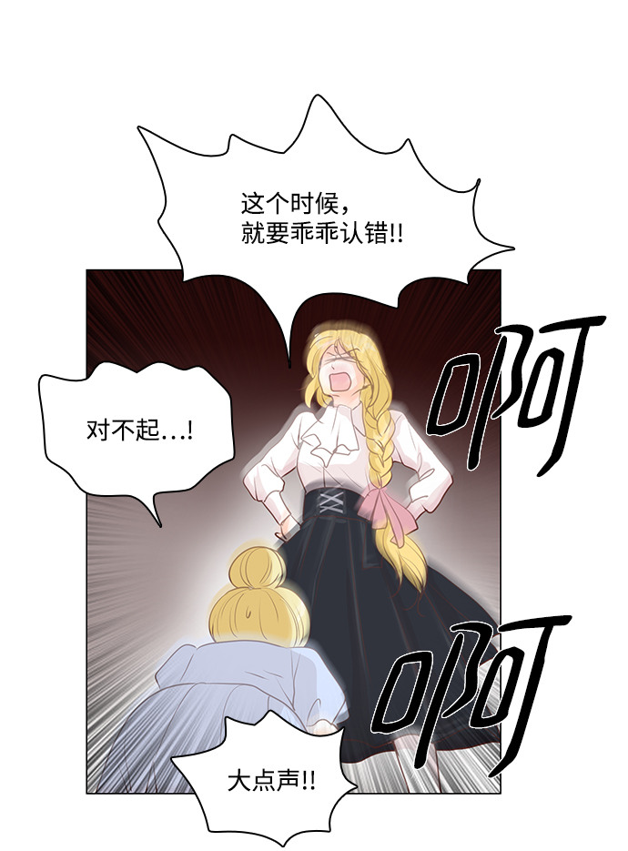 第36话33