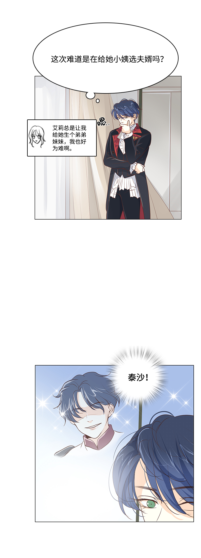 第35话11