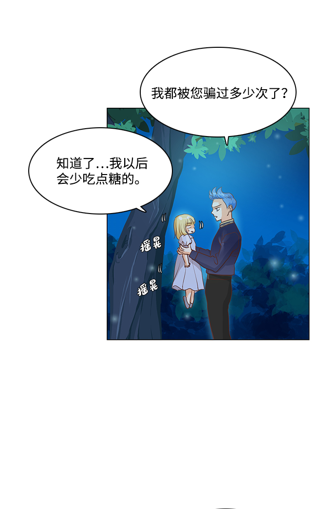 第29话32