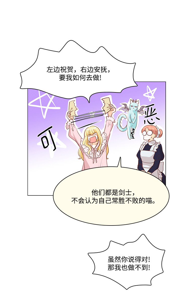 第84话18