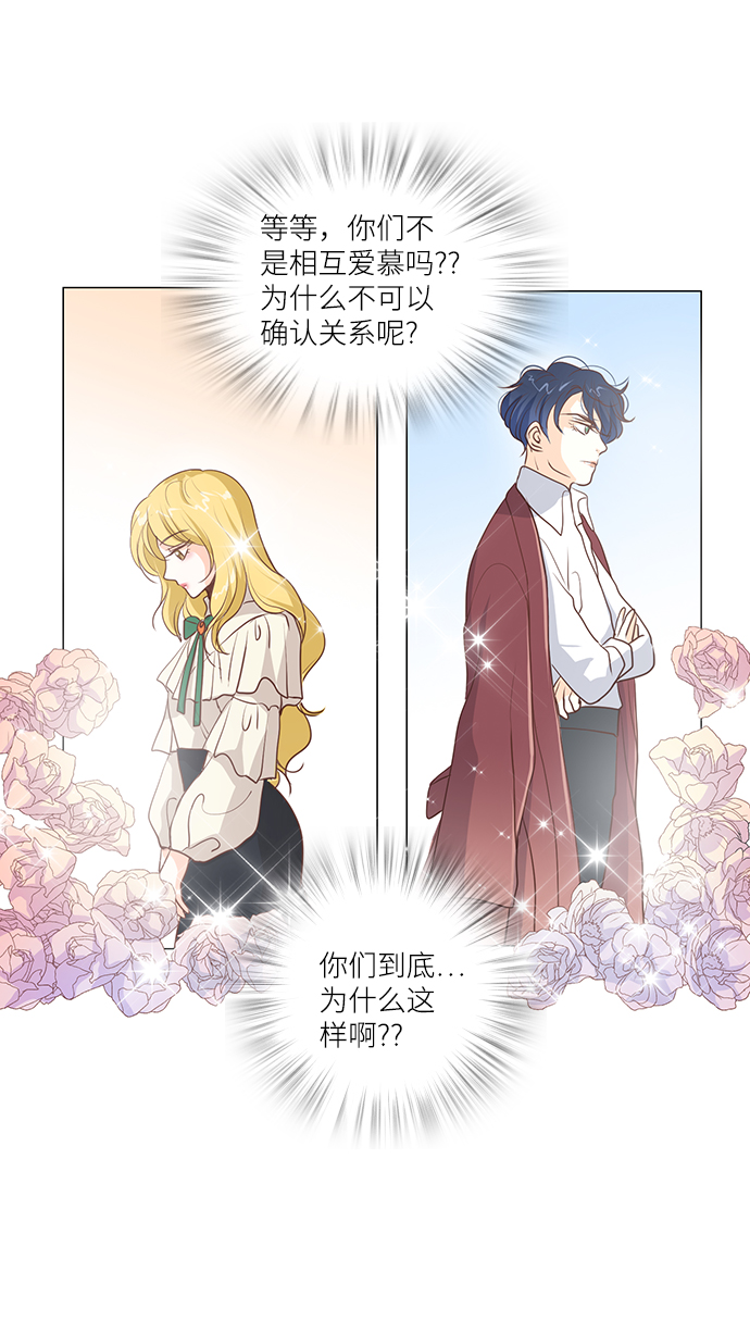 第61话31
