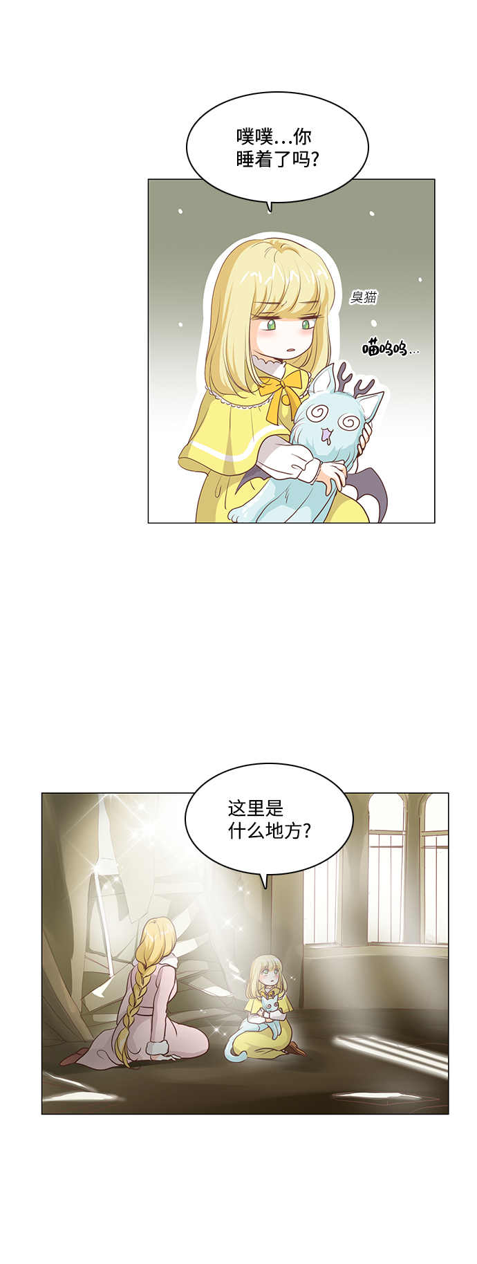 第52话25