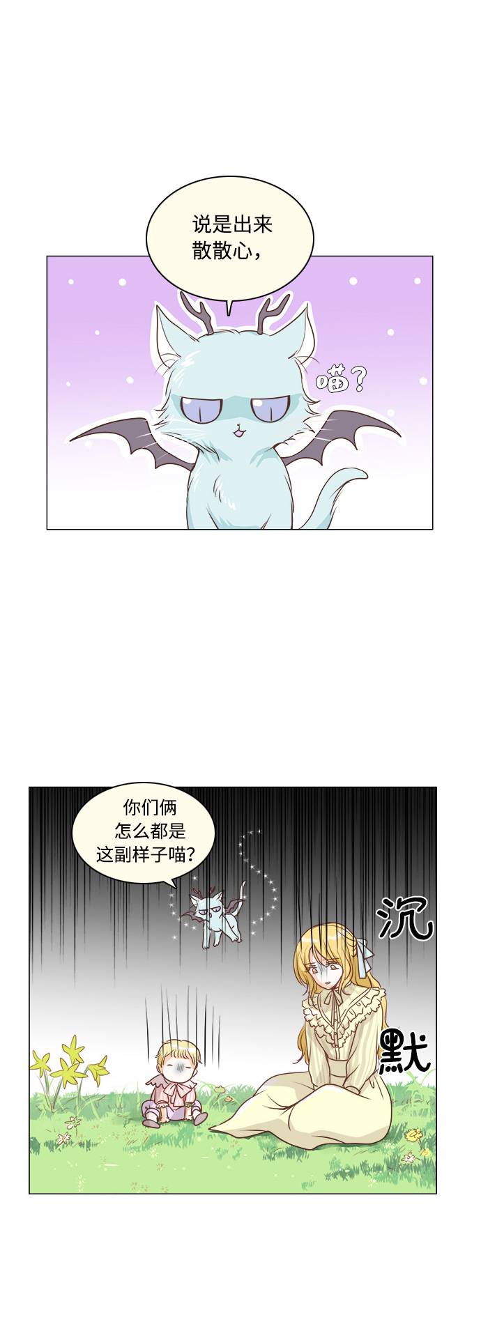 第3话22