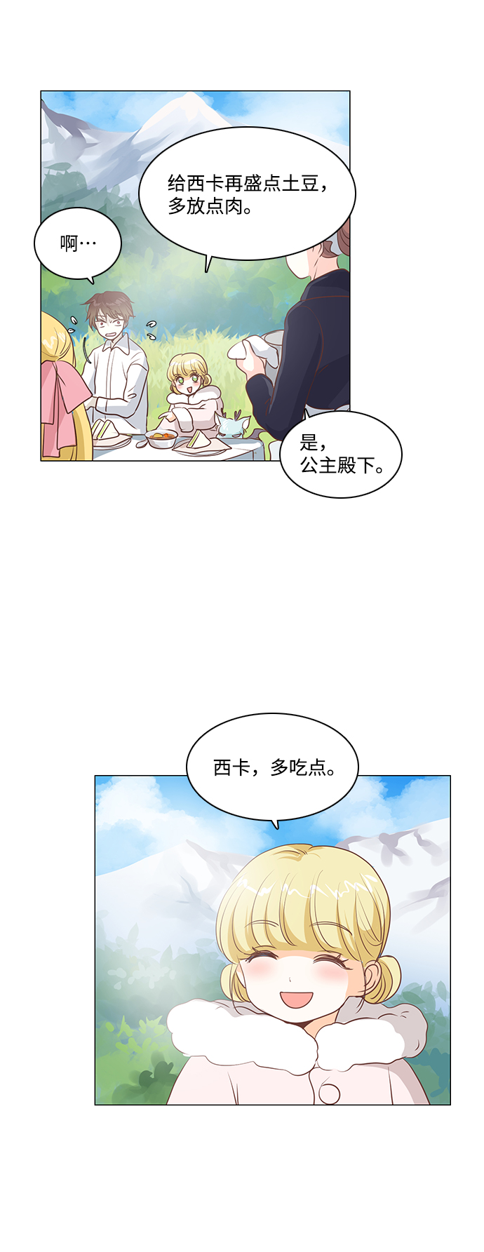 第42话33