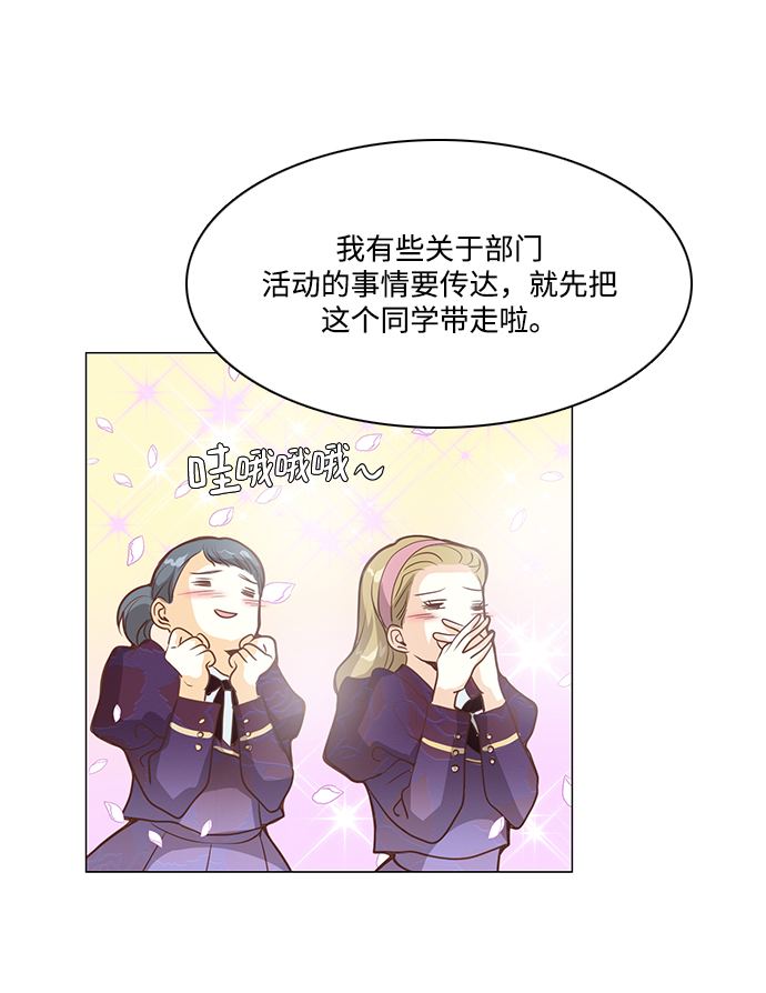 第76话43