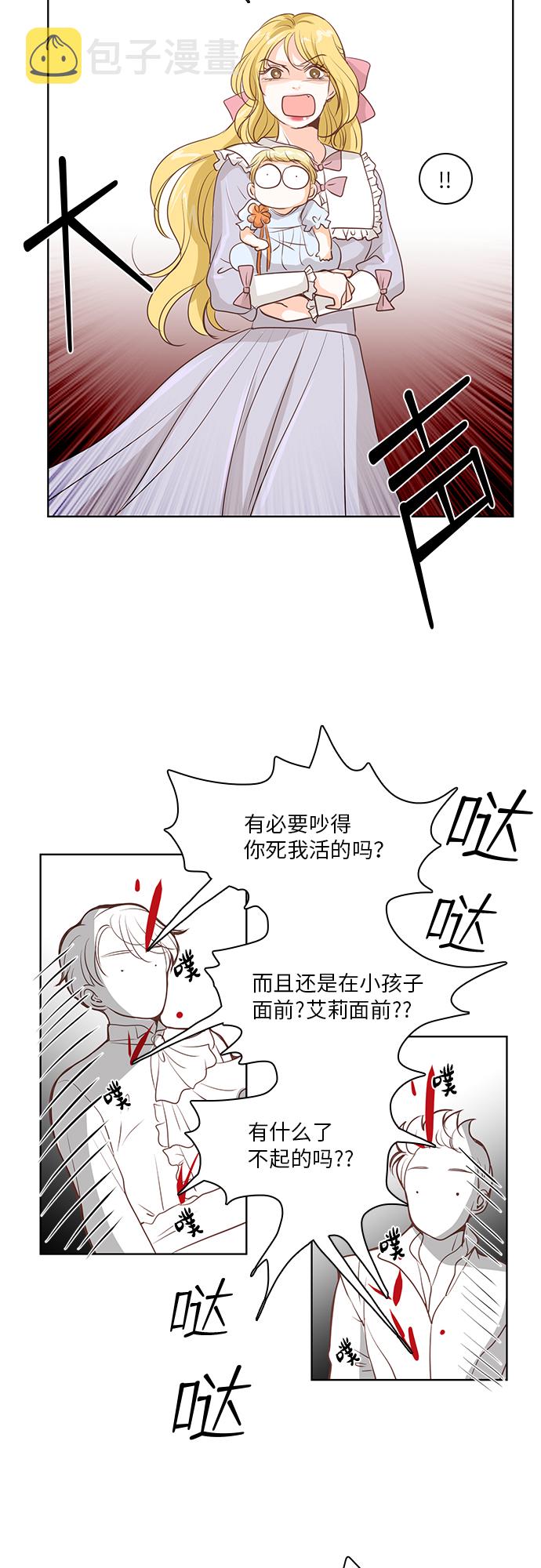 第19话15