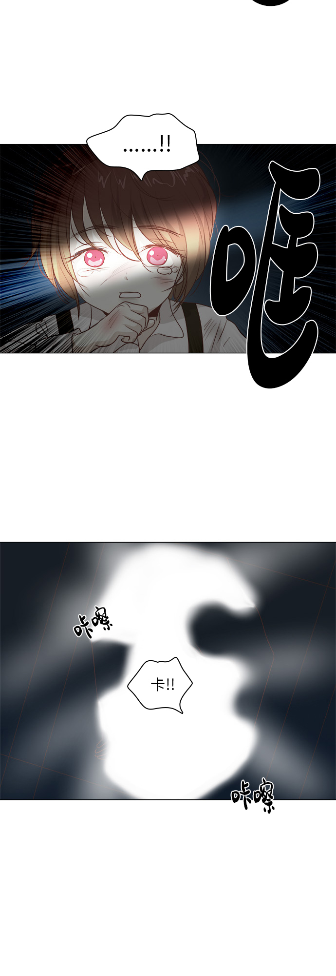 第14话33
