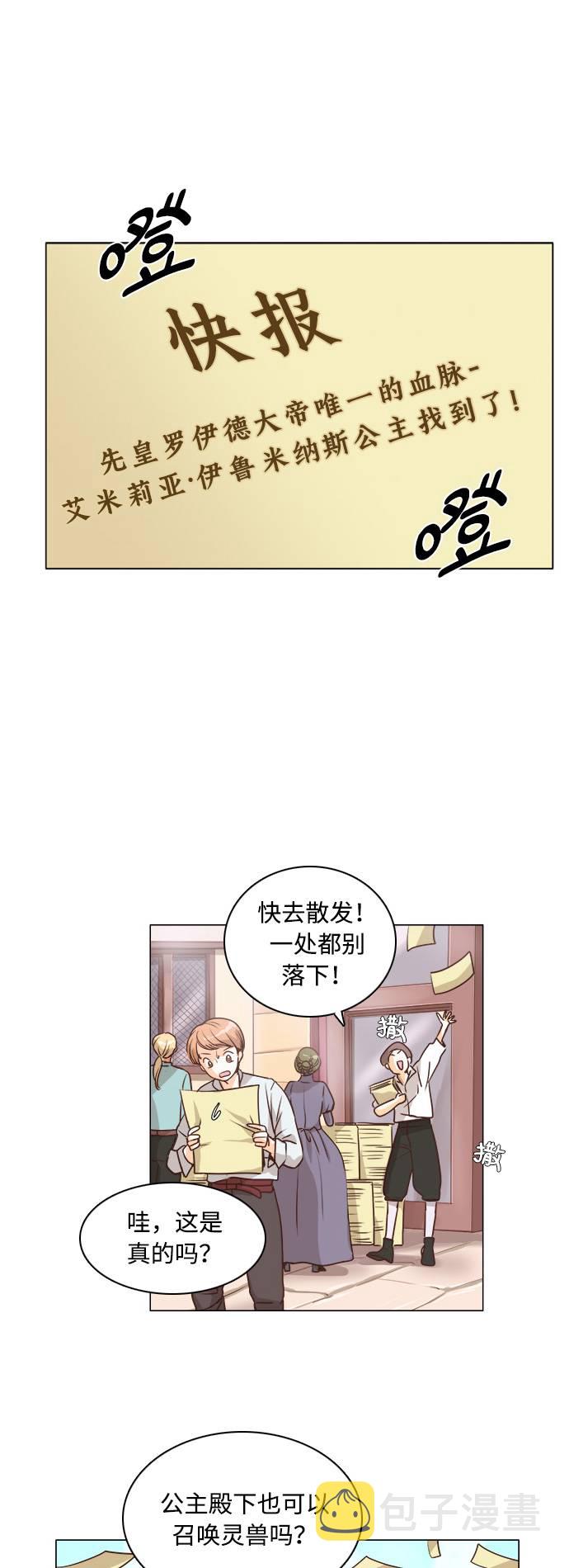 第3话0