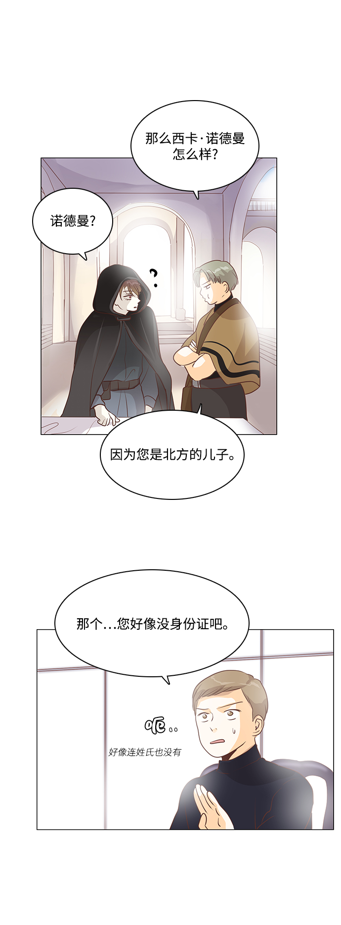 第78话41