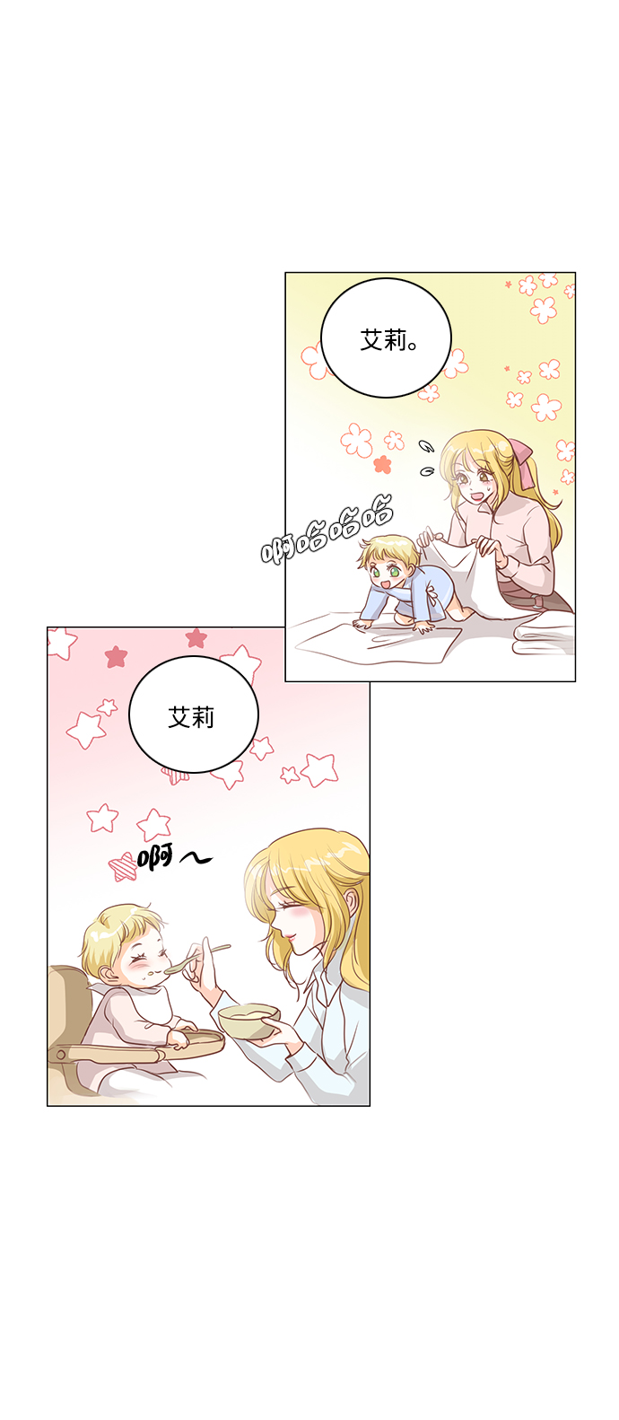 第46话4