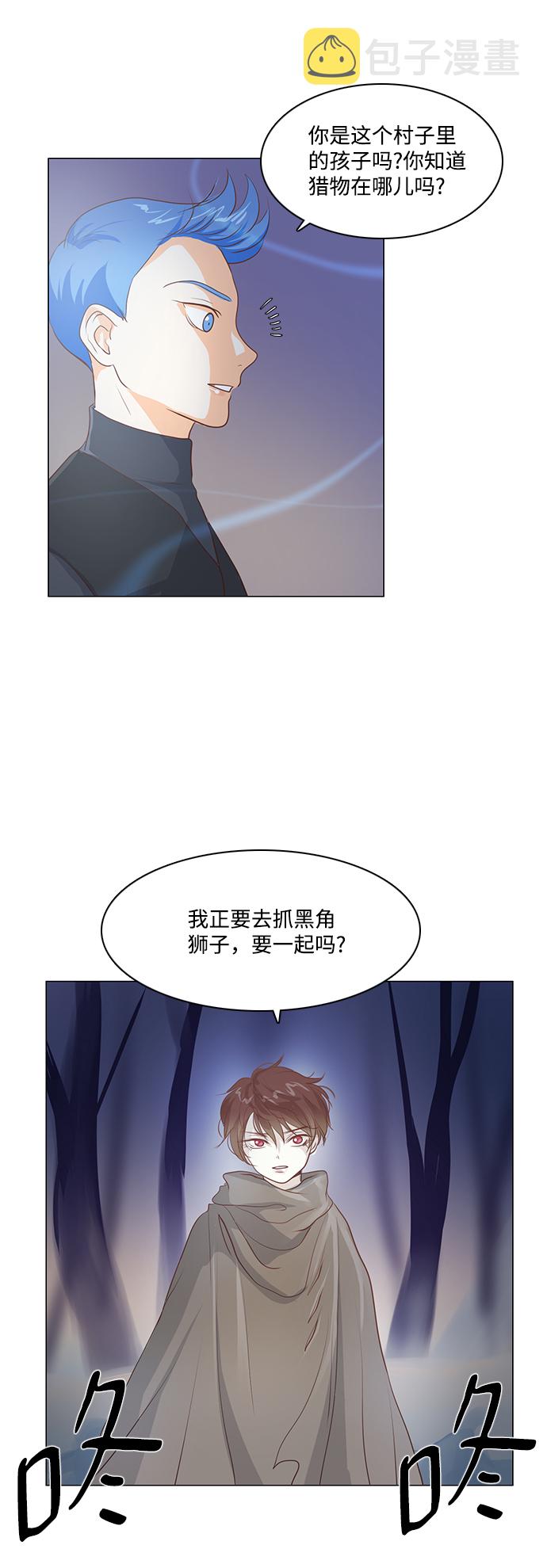 第40话34