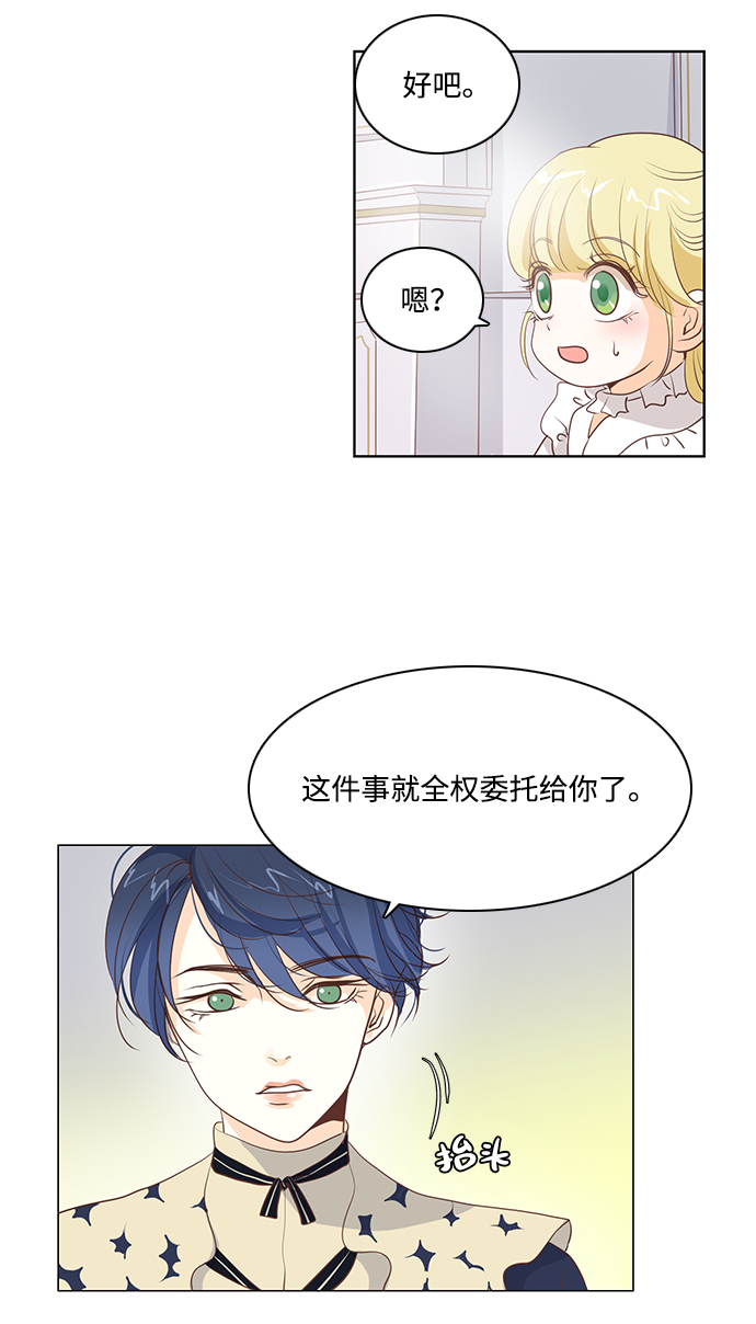 第22话27