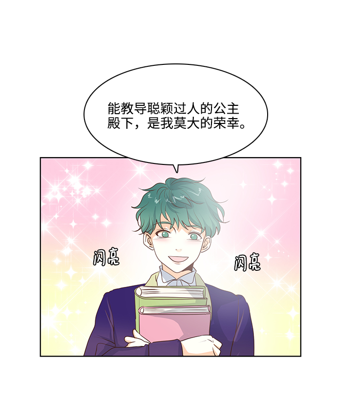 第20话16
