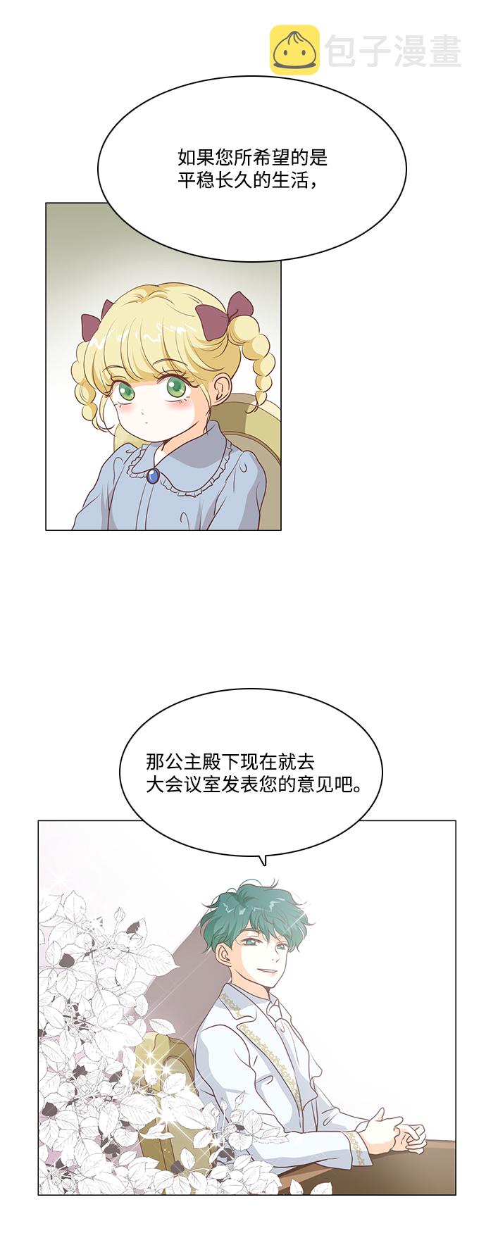 第63话25