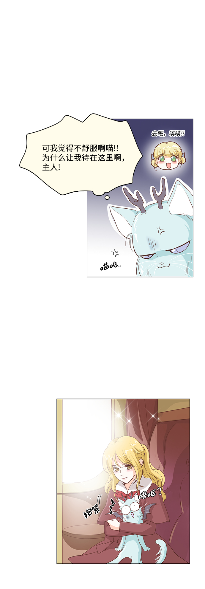 第57话25