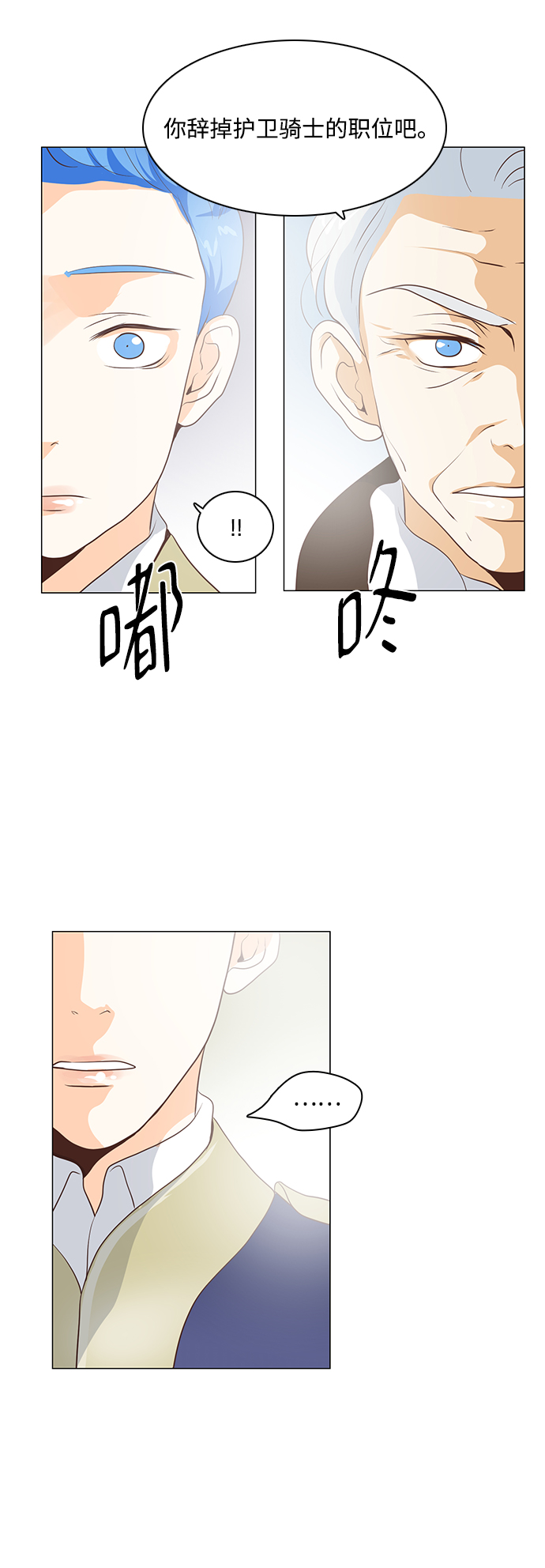 第62话21