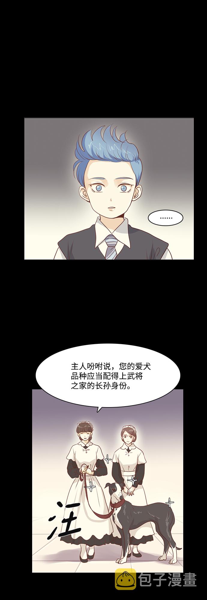第29话11