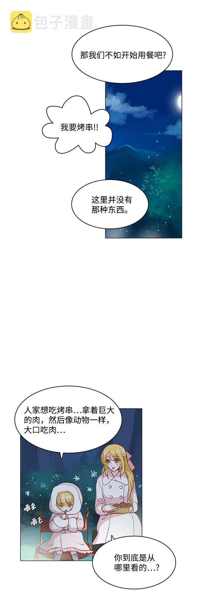 第39话18