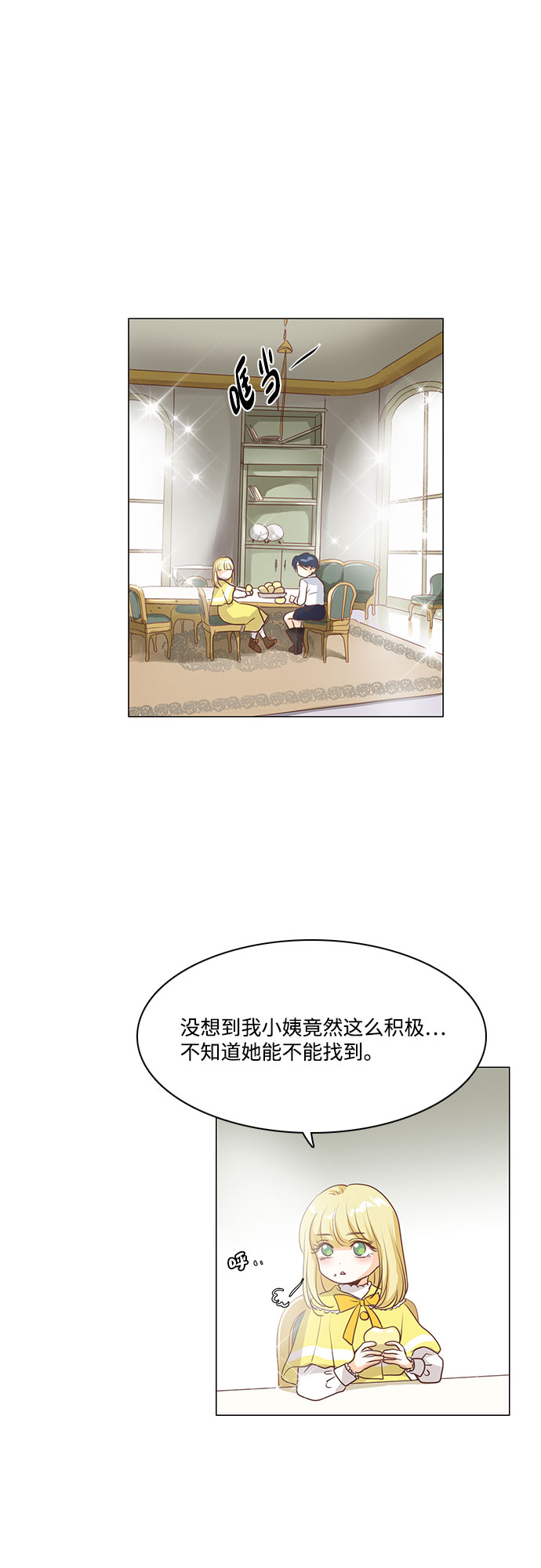 第53话36