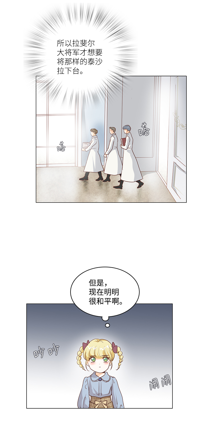 第63话27