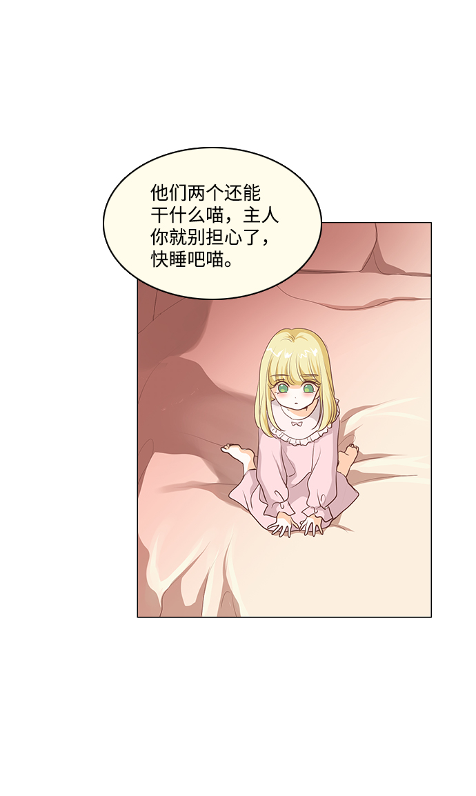 第59话23