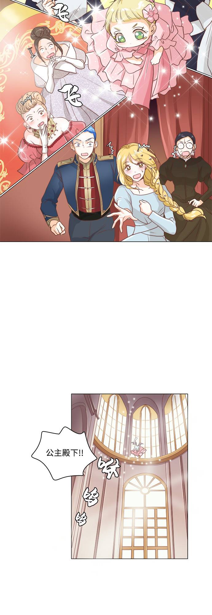 第11话16