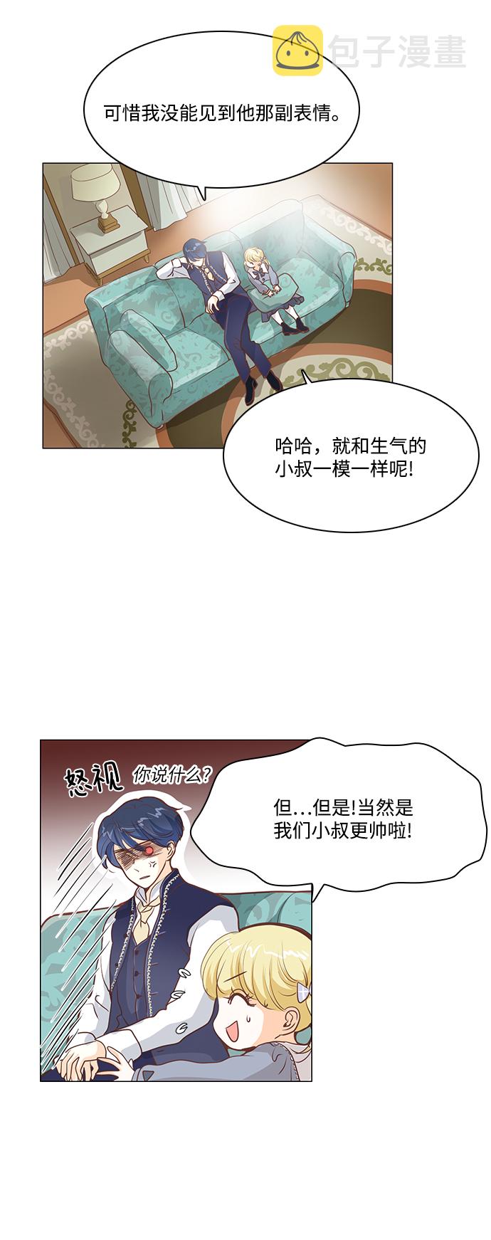 第69话40