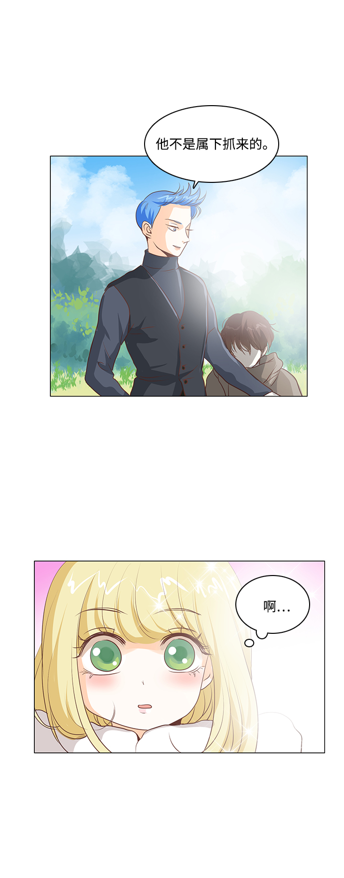 第39话35