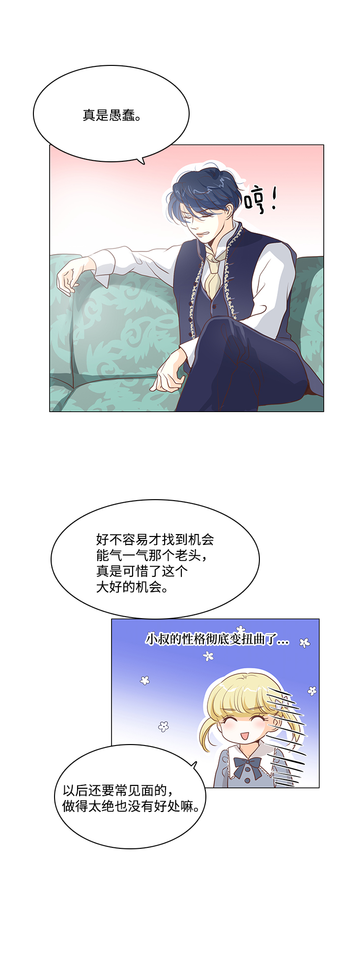 第69话39