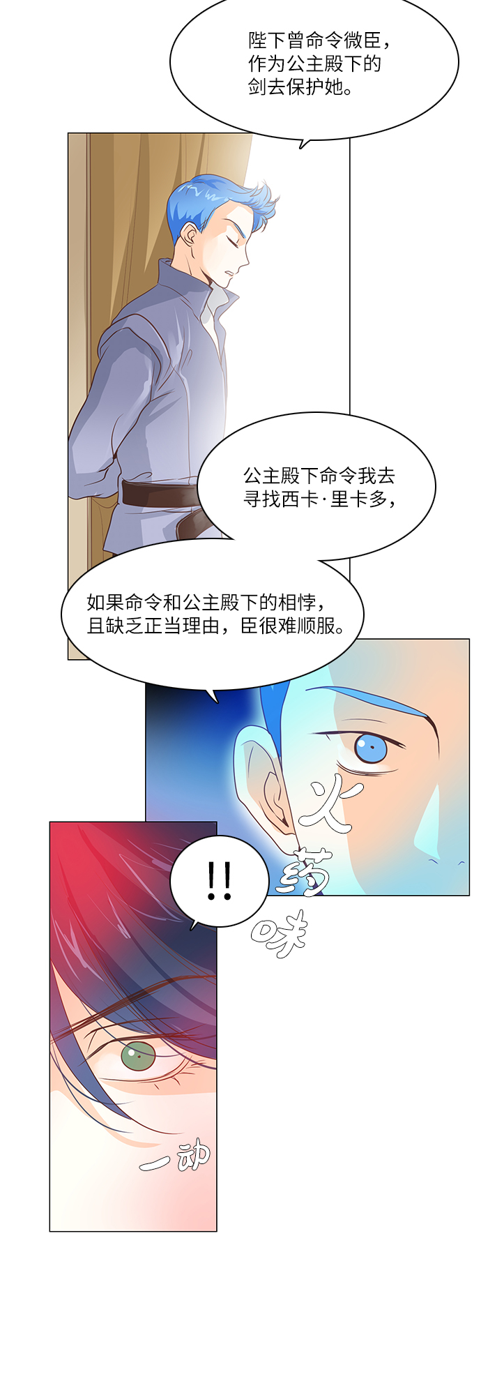 第18话15