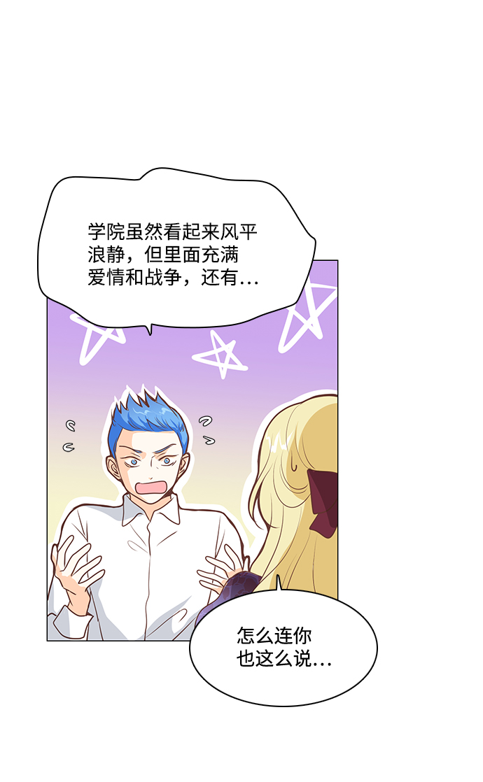 第71话25