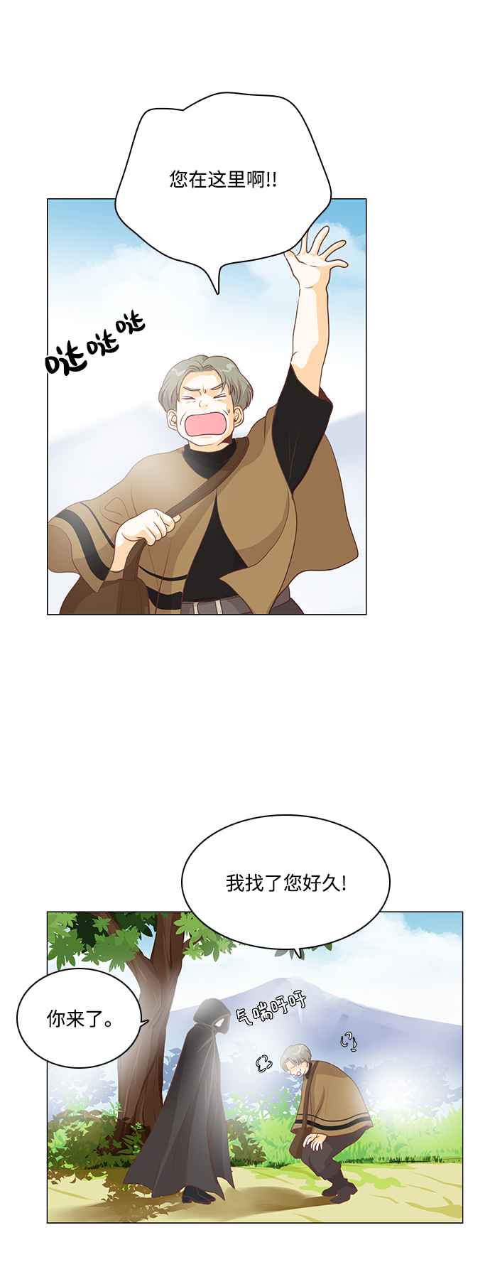 第75话33