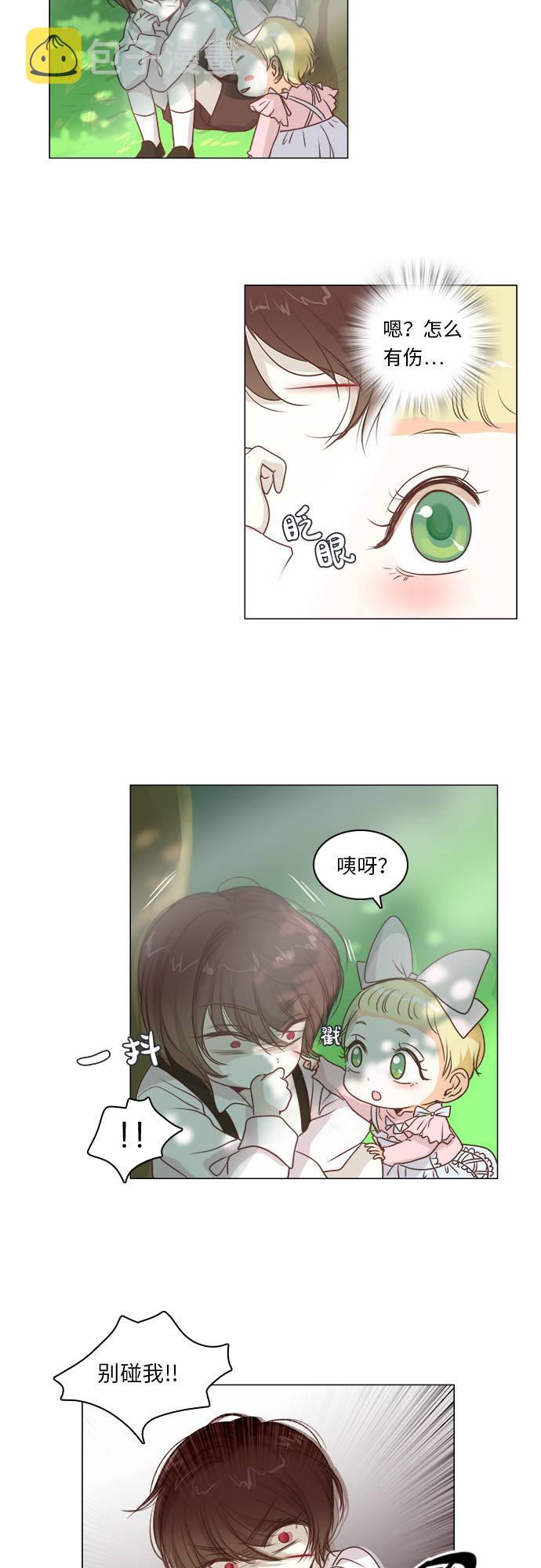 第6话26
