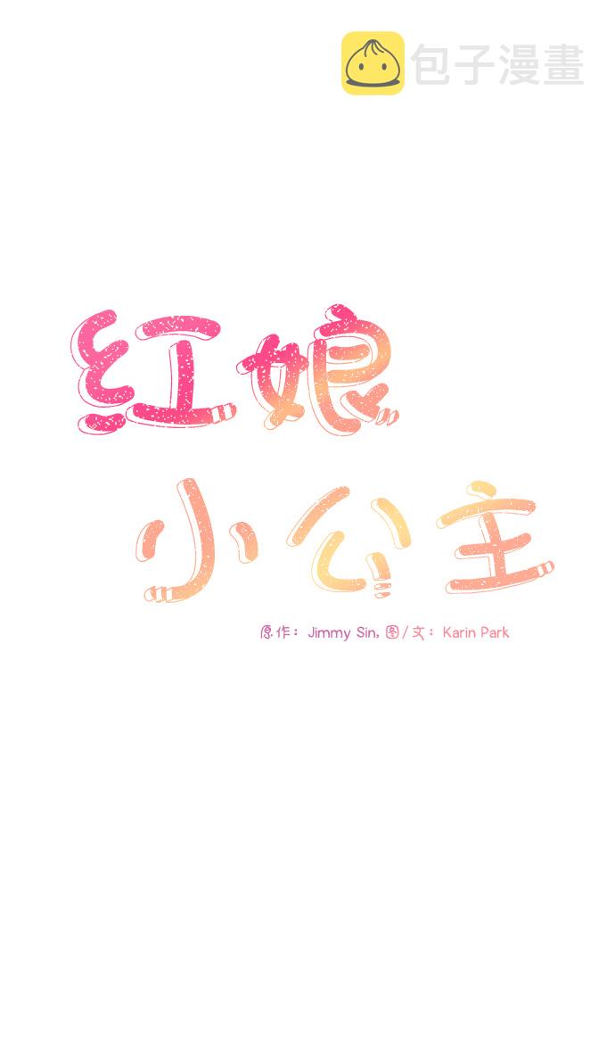第21话13