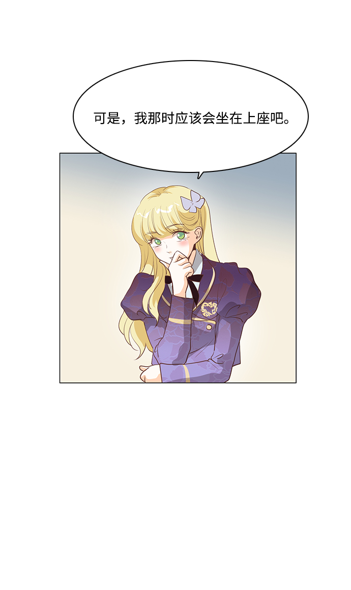 第77话25