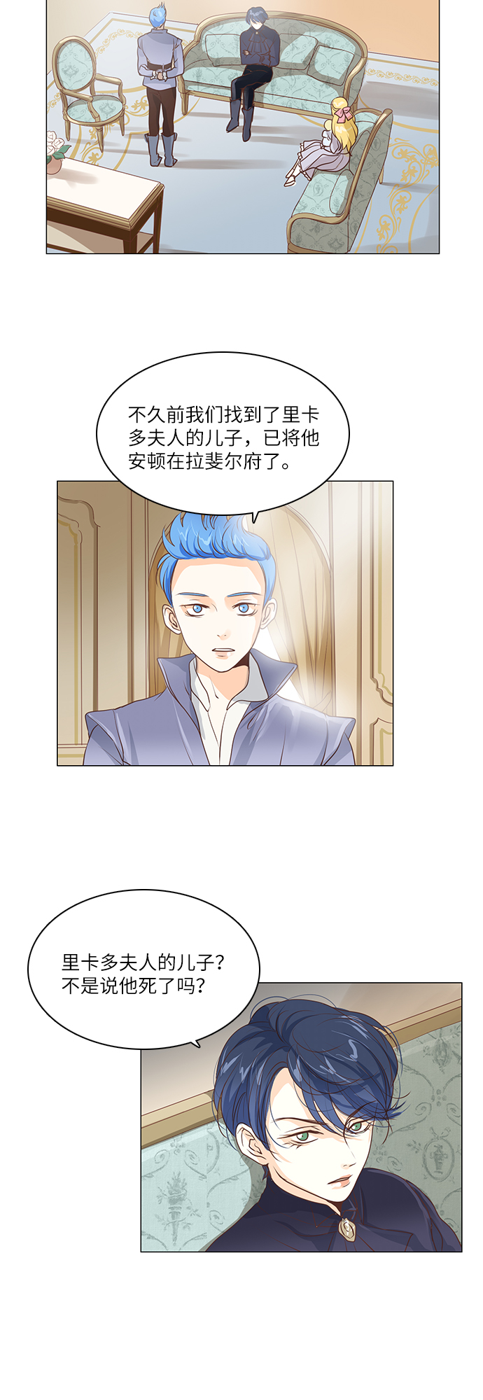 第18话10