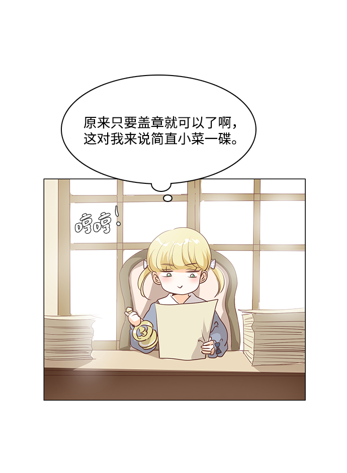 第68话18