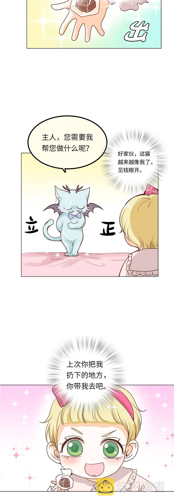 第9话33