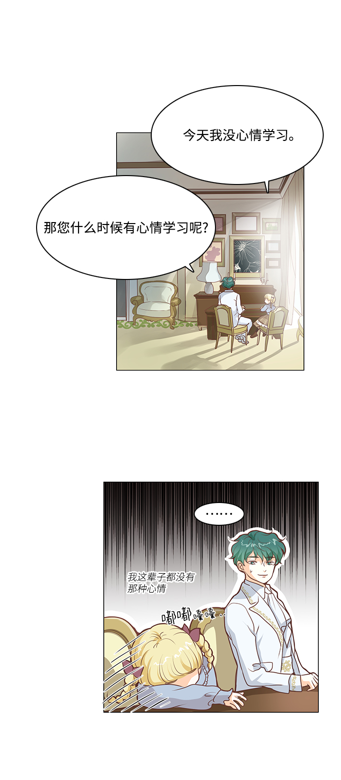 第63话15