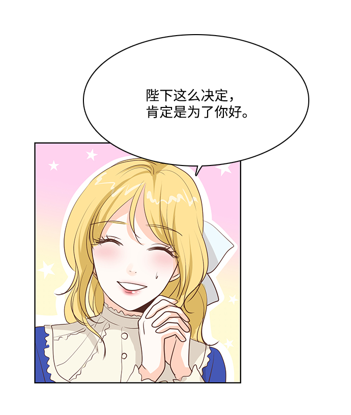 第20话5