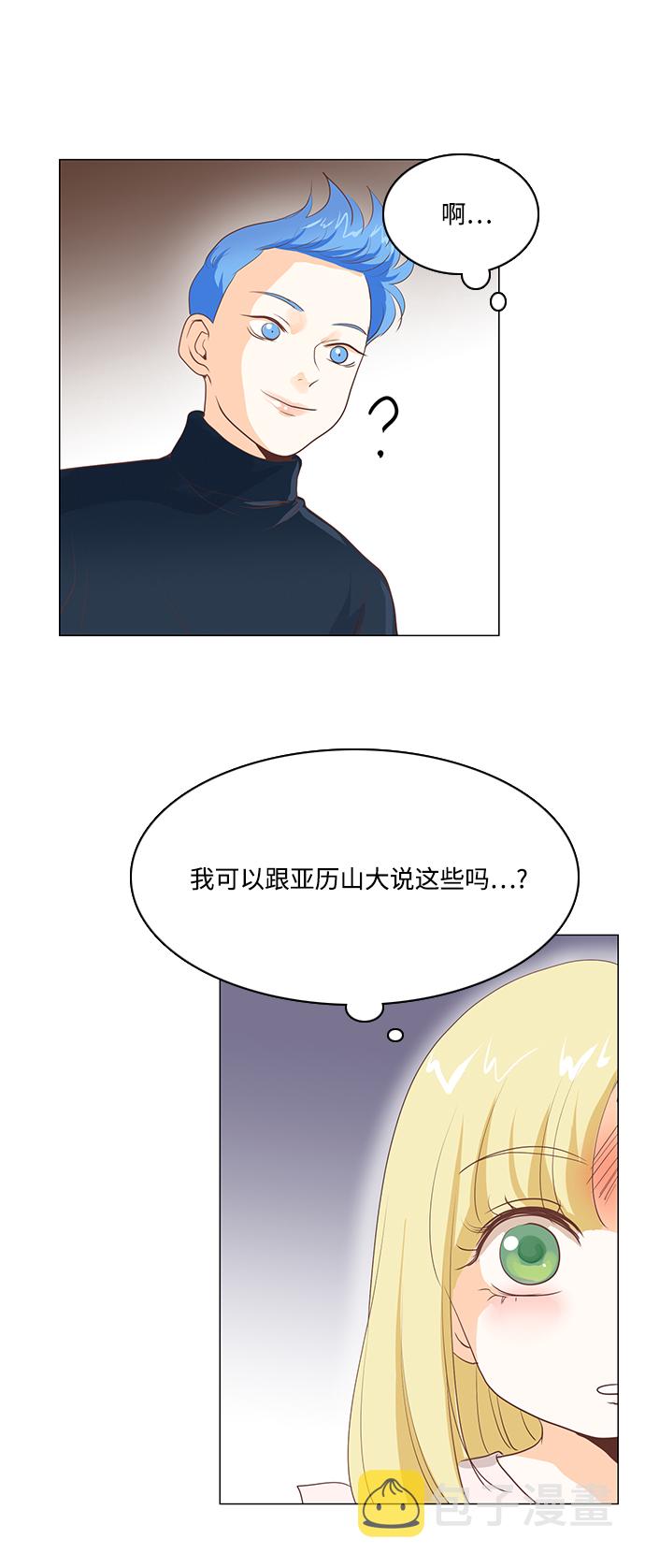 第59话33