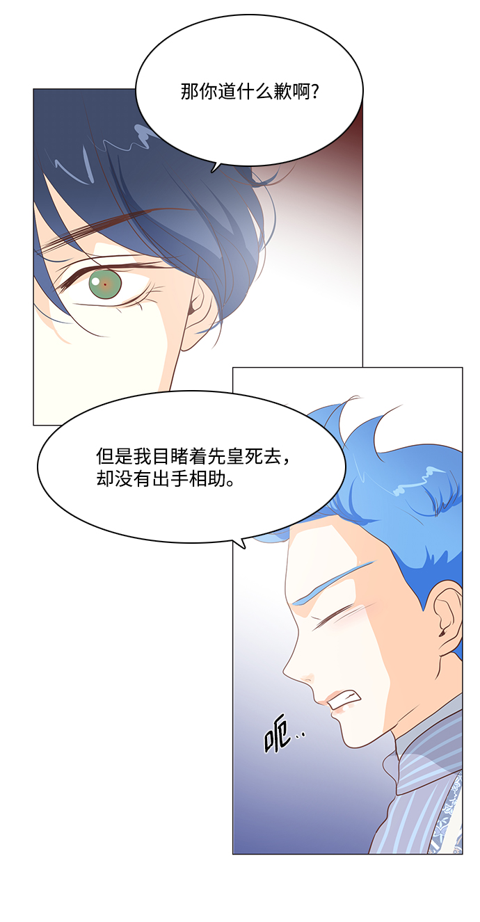 第66话22