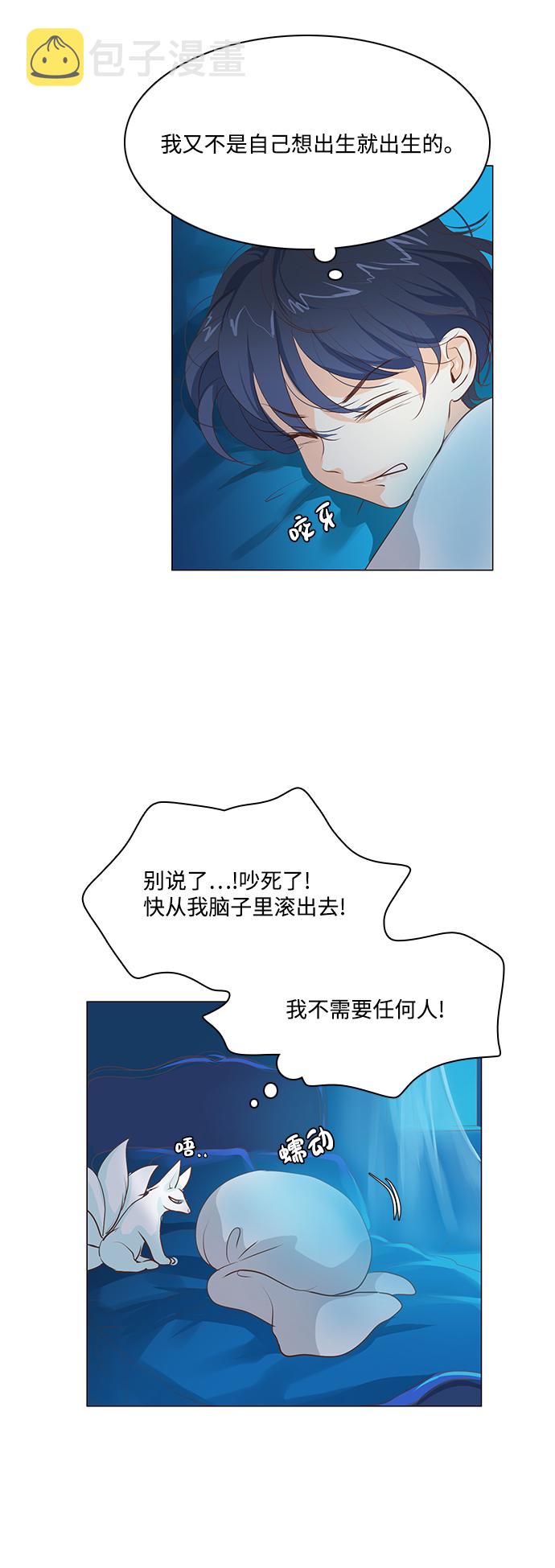 第55话3