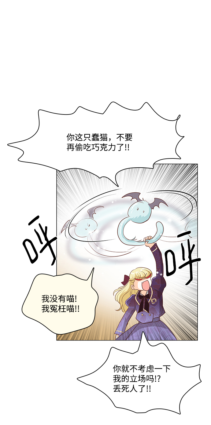第71话5