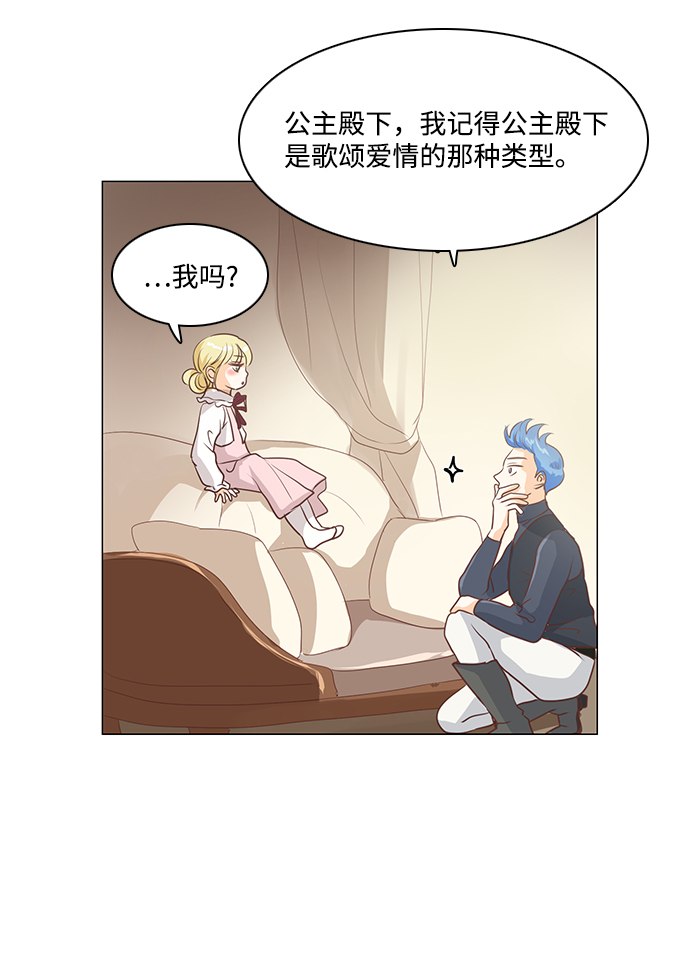 第48话16