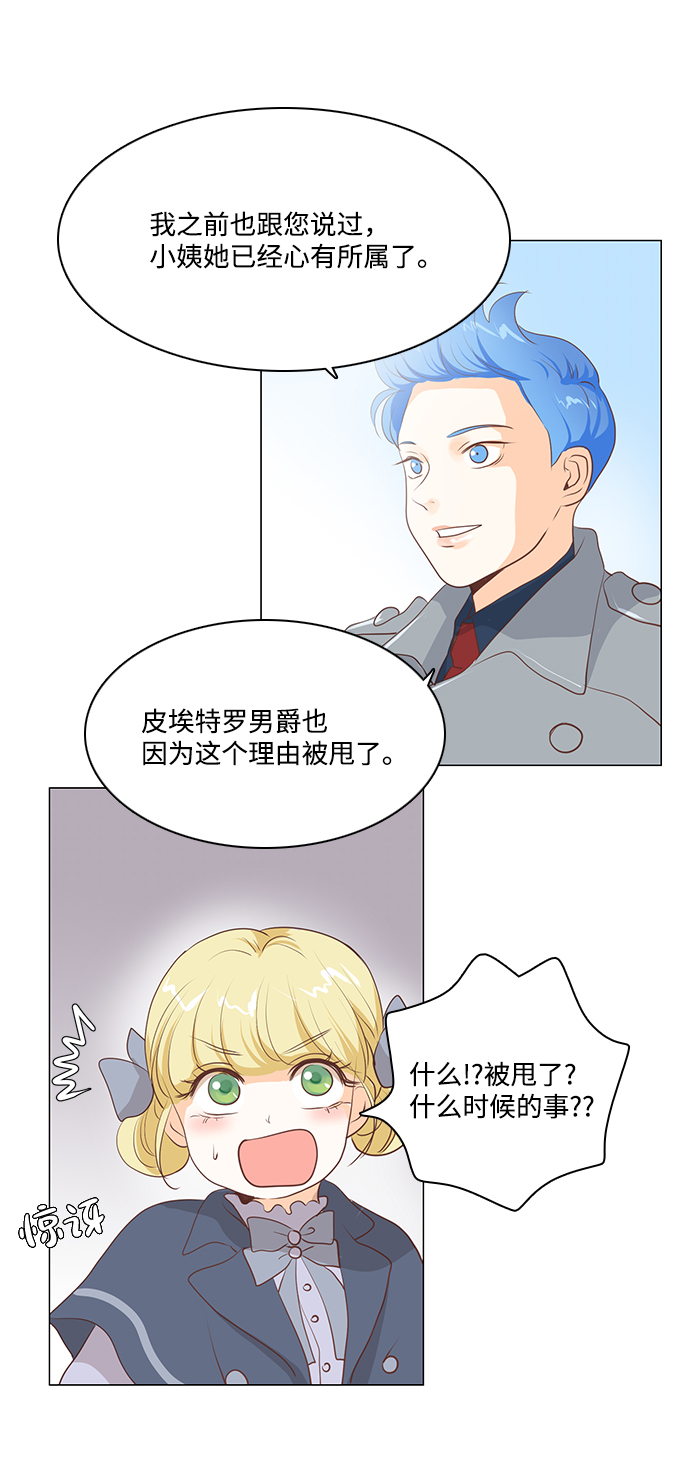 第58话24