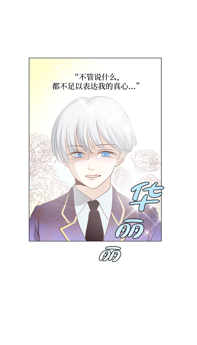 第80话6